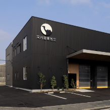 深川医療器本社屋